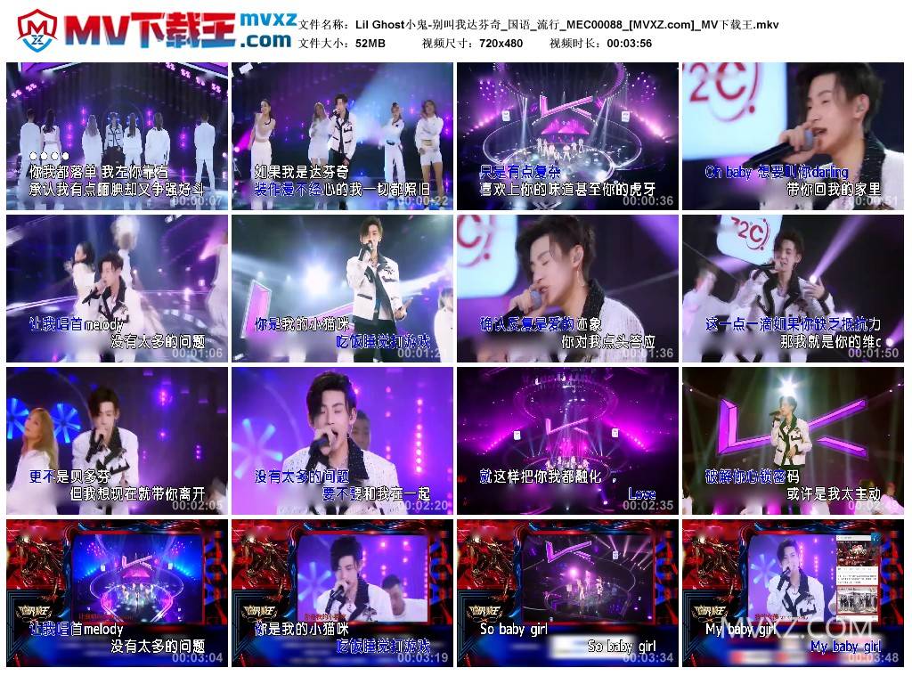 Lil Ghost小鬼-别叫我达芬奇_国语_流行_MEC00088